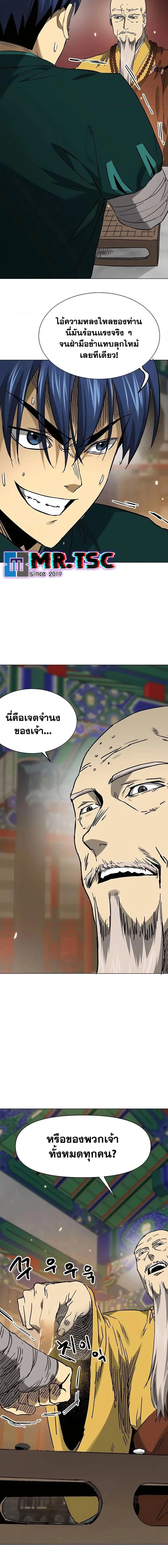 หน้า 12 จาก 27