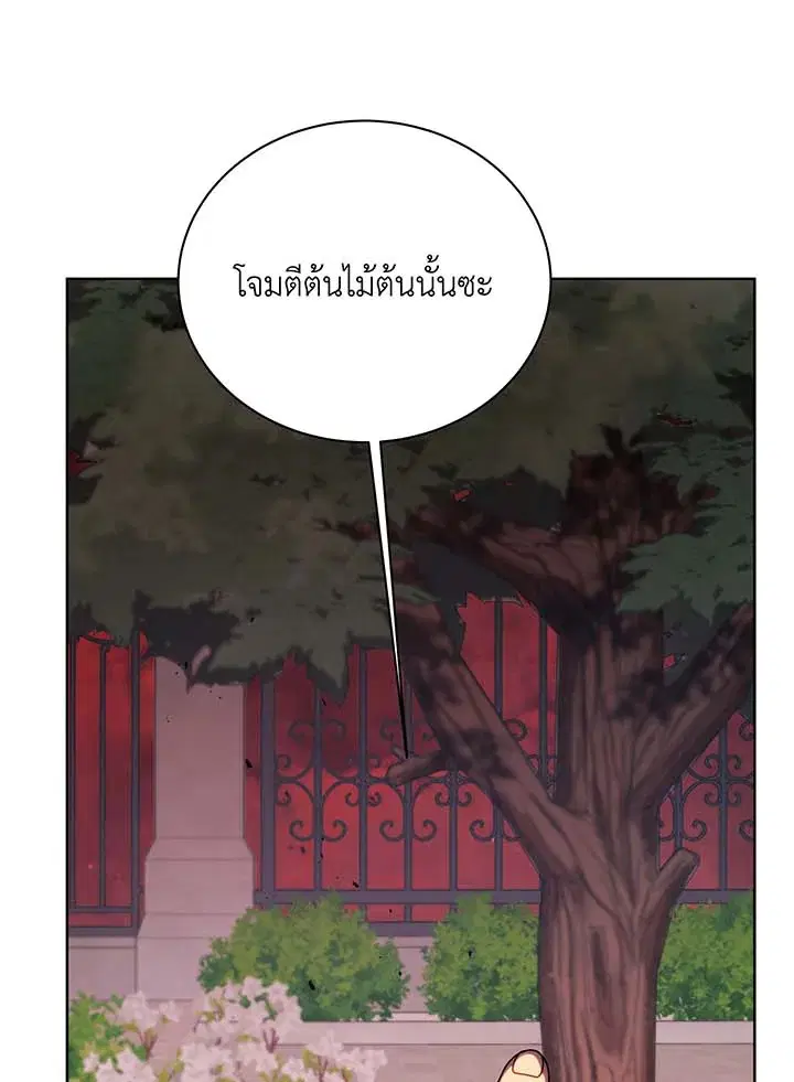 หน้า 94 จาก 113