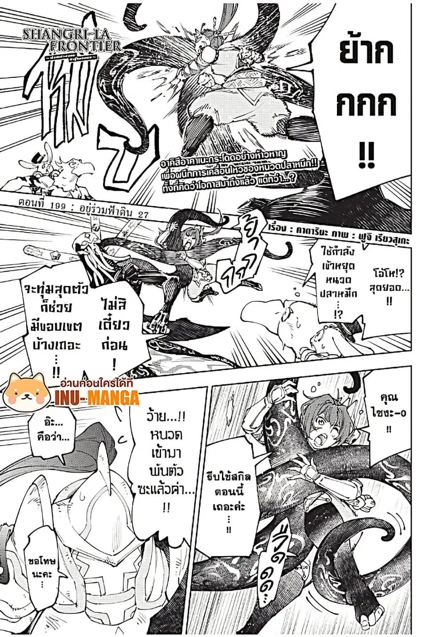 หน้า 2 จาก 20