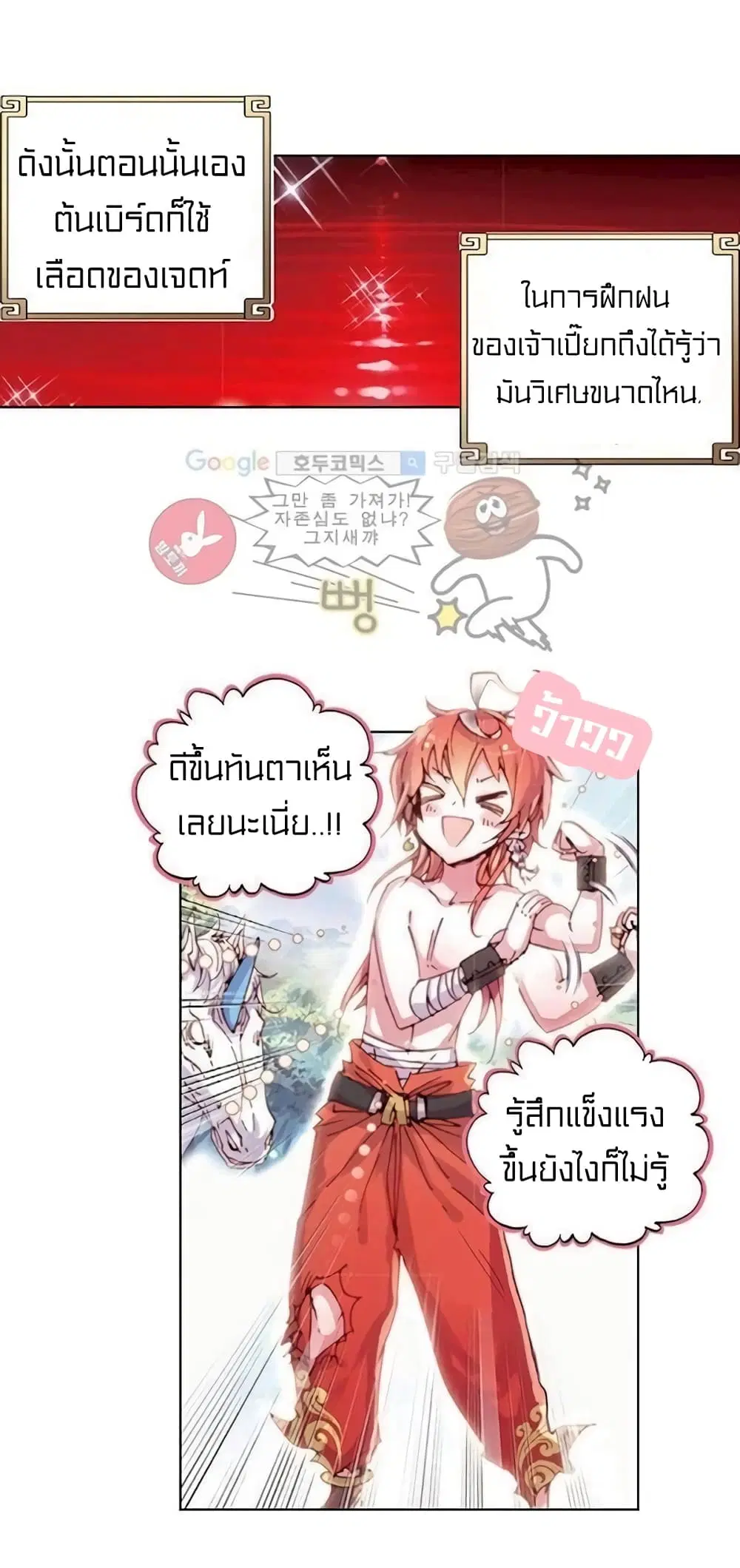 หน้า 22 จาก 41