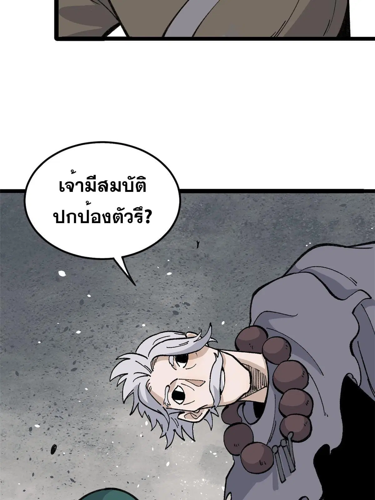 หน้า 35 จาก 56