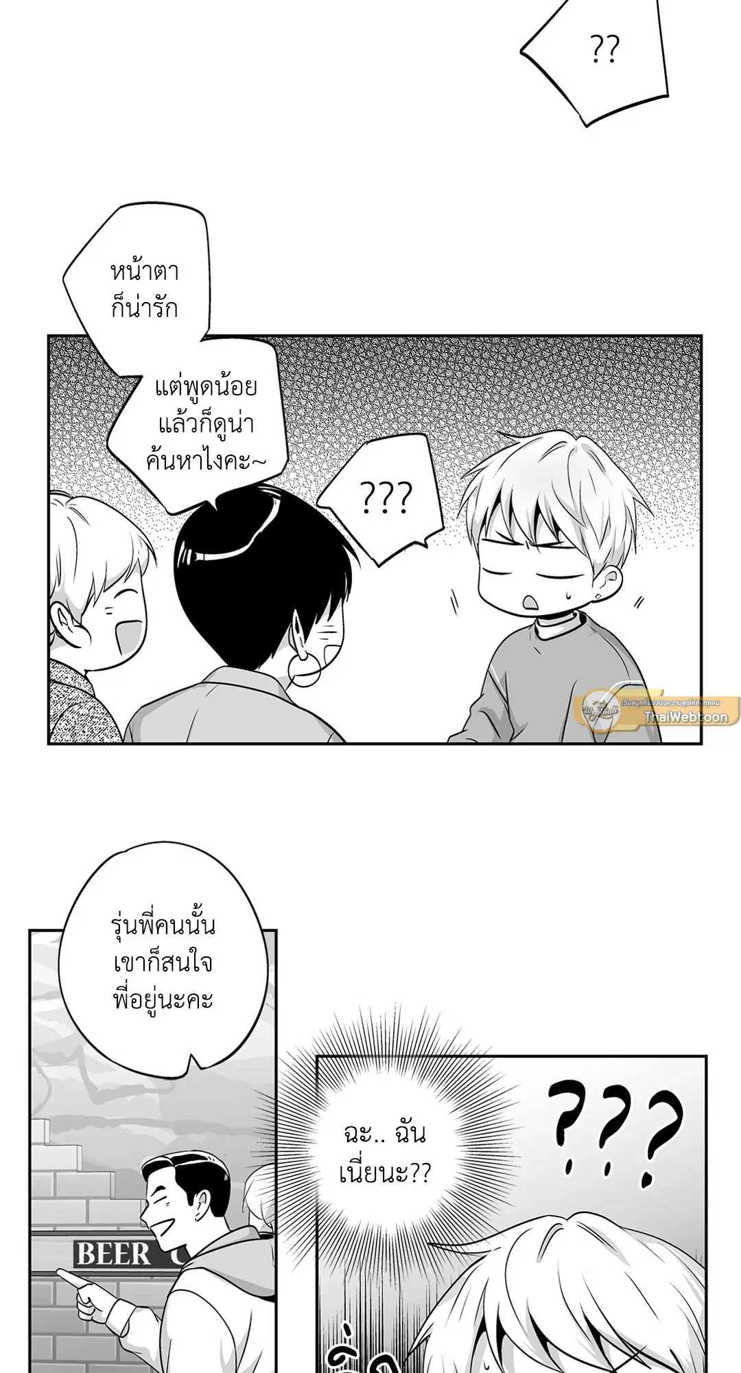 หน้า 21 จาก 58