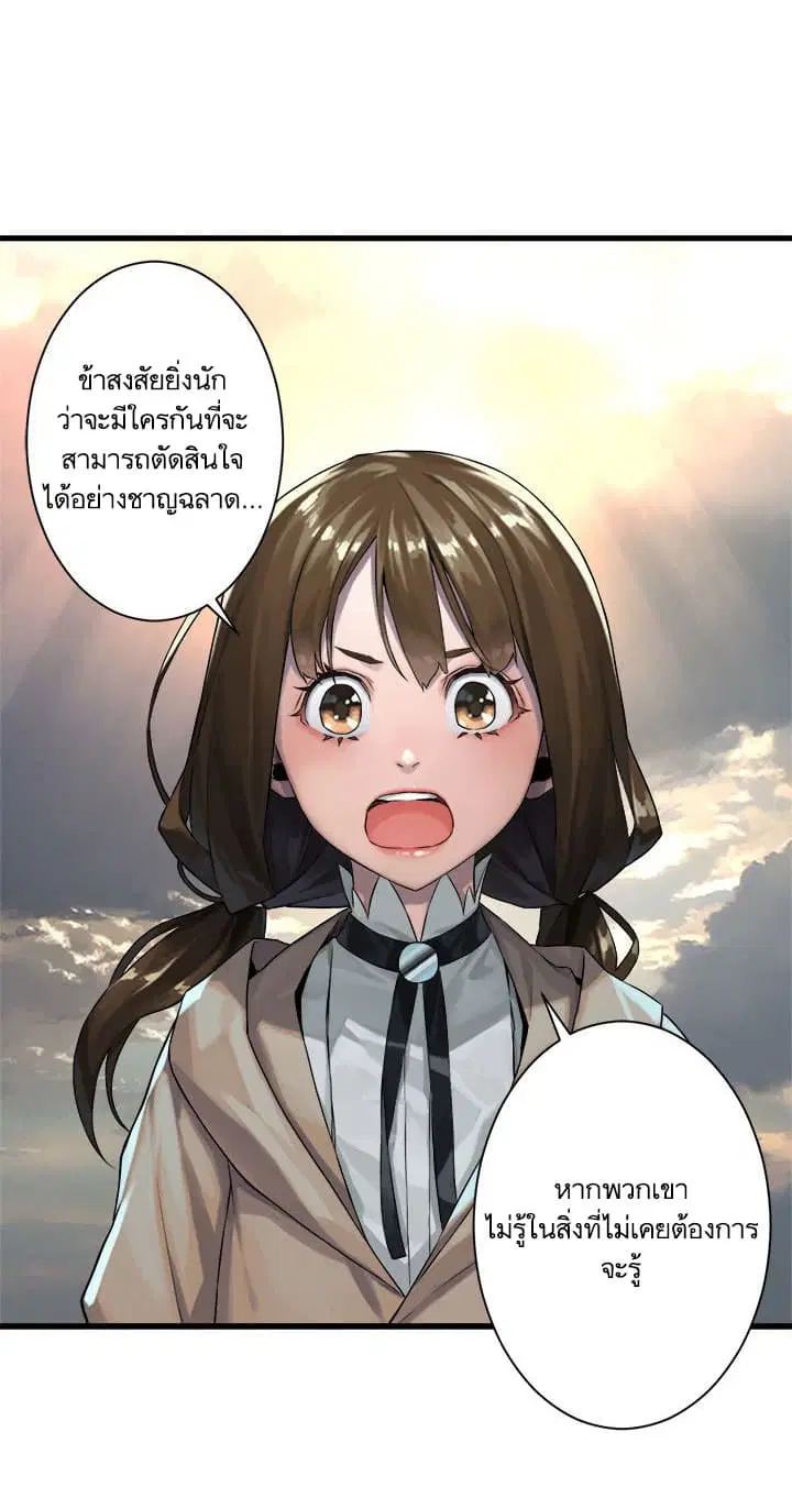 หน้า 24 จาก 50
