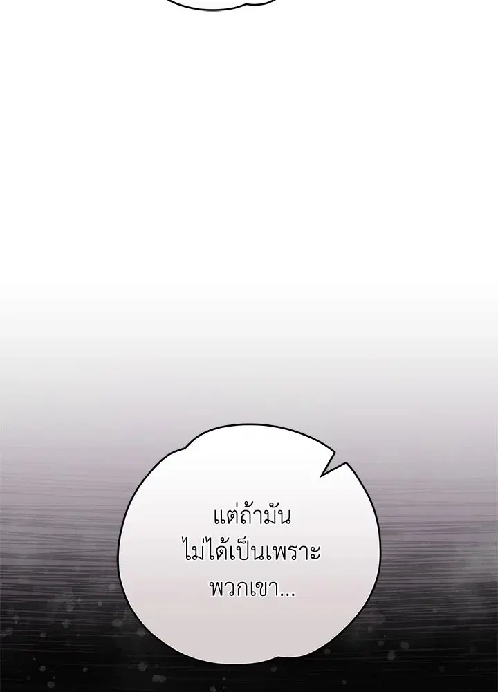 หน้า 83 จาก 126