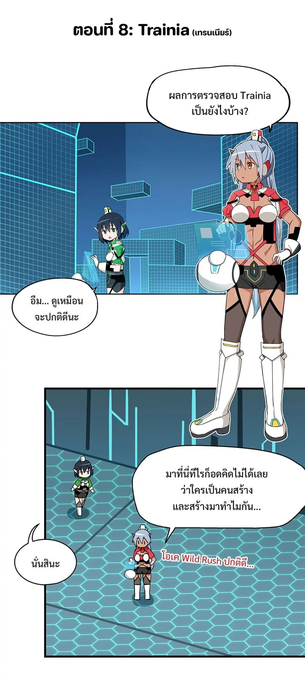 หน้า 1 จาก 4