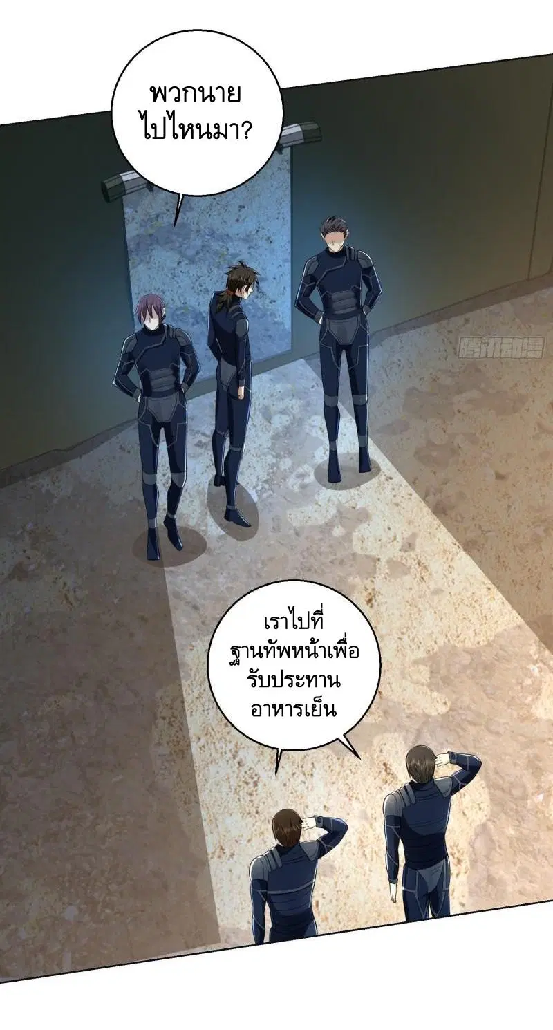 หน้า 57 จาก 64