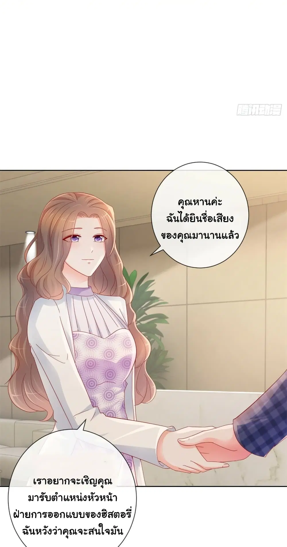 หน้า 17 จาก 37