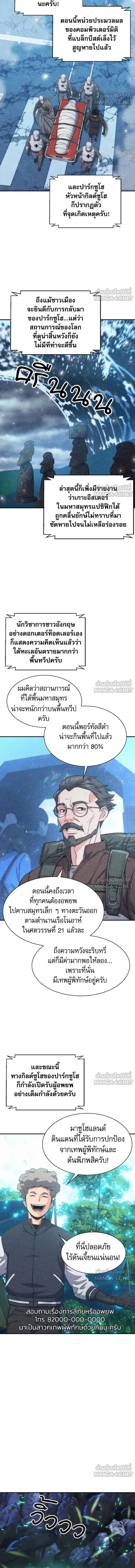 หน้า 5 จาก 18