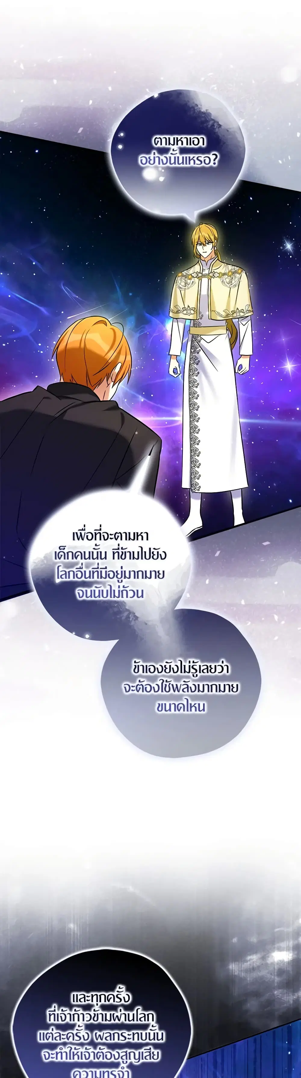 หน้า 29 จาก 47