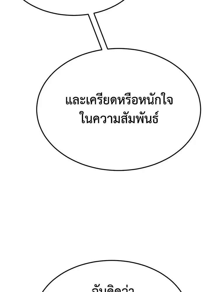 หน้า 164 จาก 206