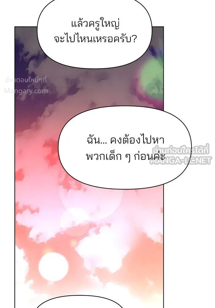หน้า 105 จาก 140