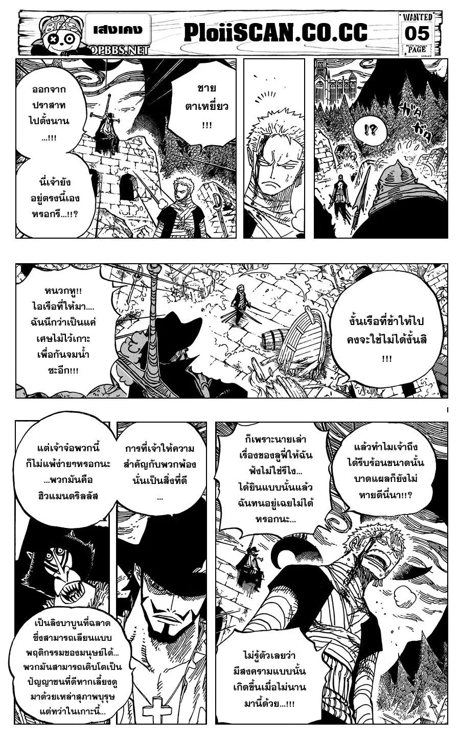 หน้า 7 จาก 20