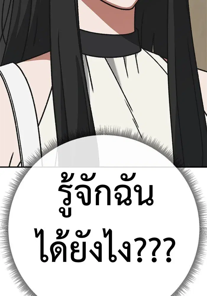 หน้า 169 จาก 171