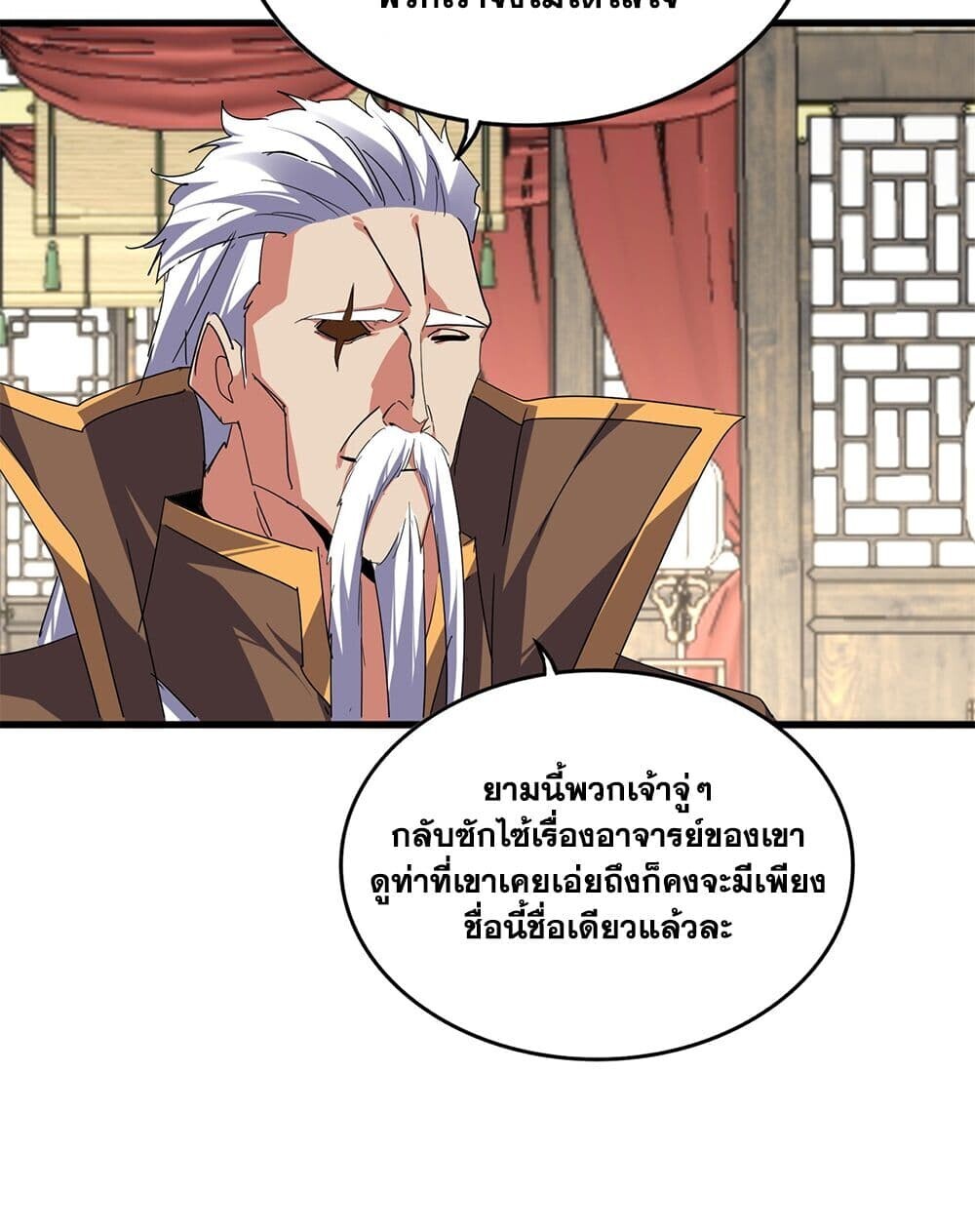 หน้า 38 จาก 60