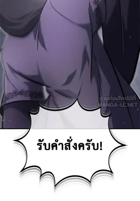 หน้า 29 จาก 58