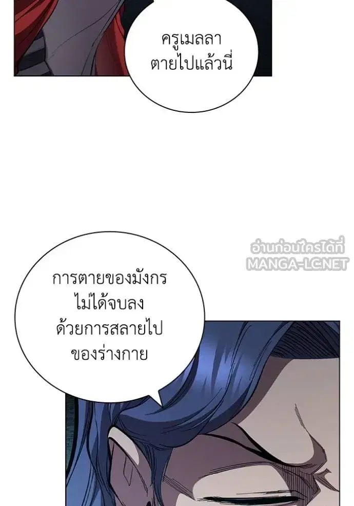 หน้า 93 จาก 122