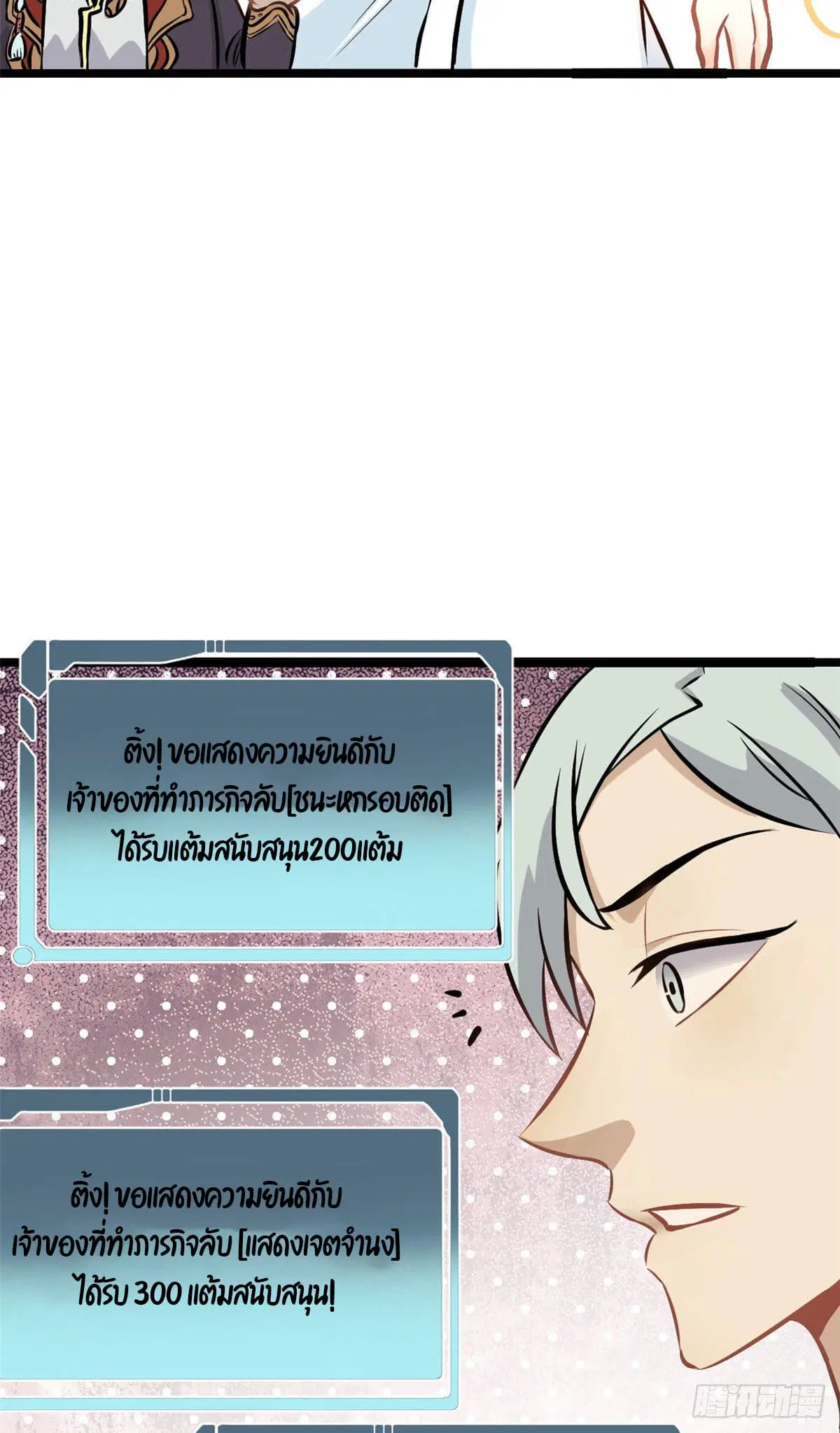 หน้า 12 จาก 51