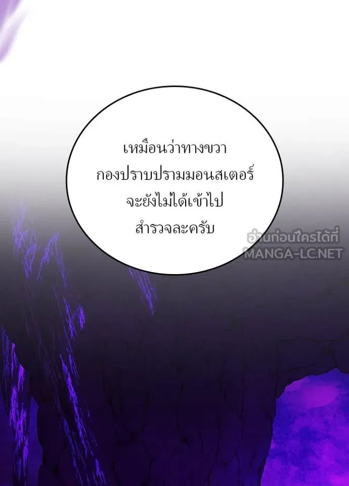 หน้า 88 จาก 98