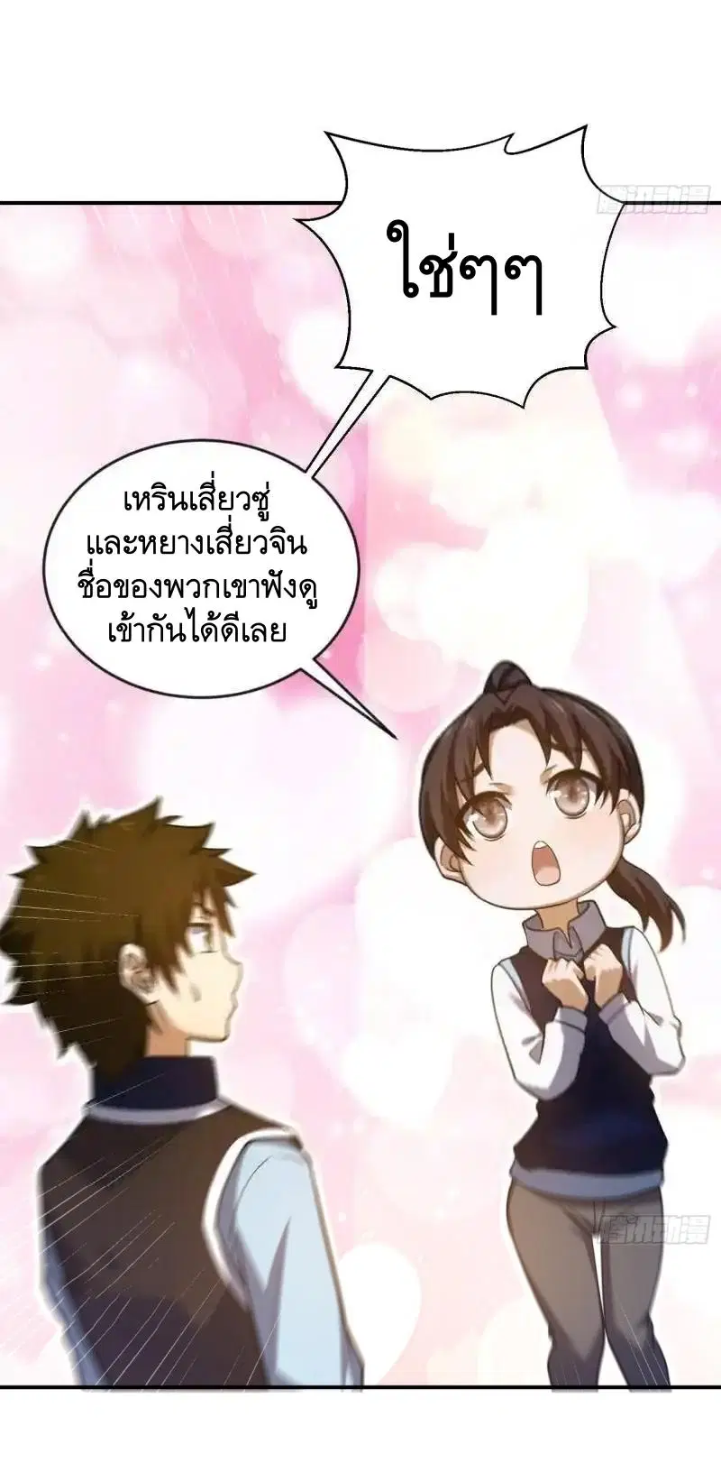 หน้า 21 จาก 66