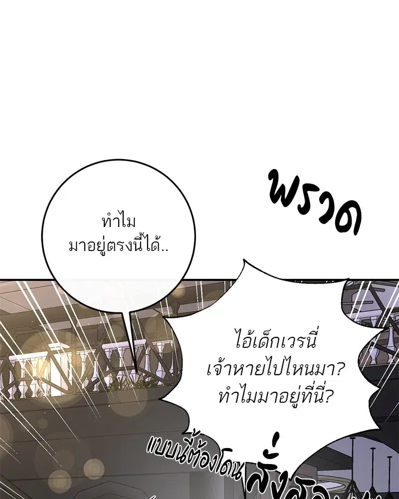 หน้า 67 จาก 117