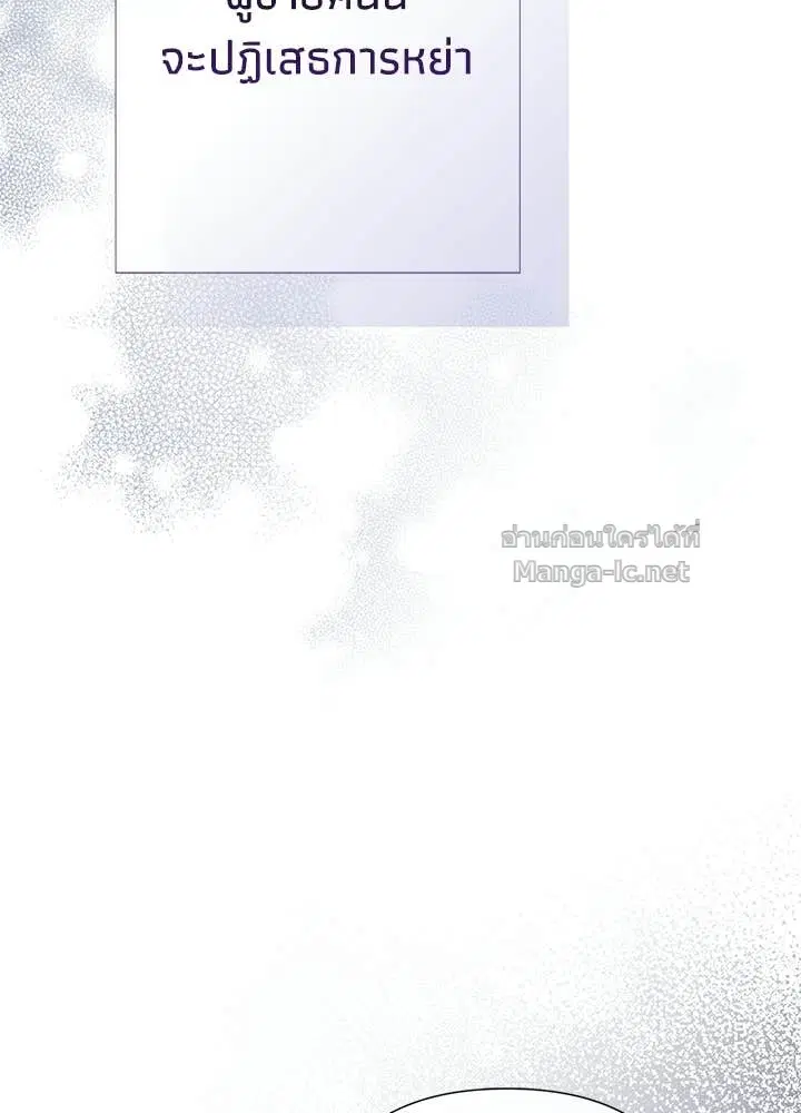 หน้า 63 จาก 158