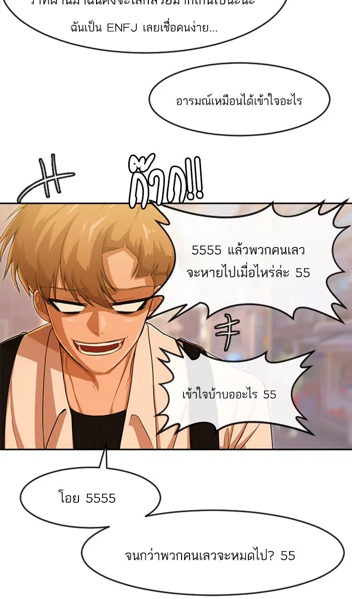 หน้า 118 จาก 136
