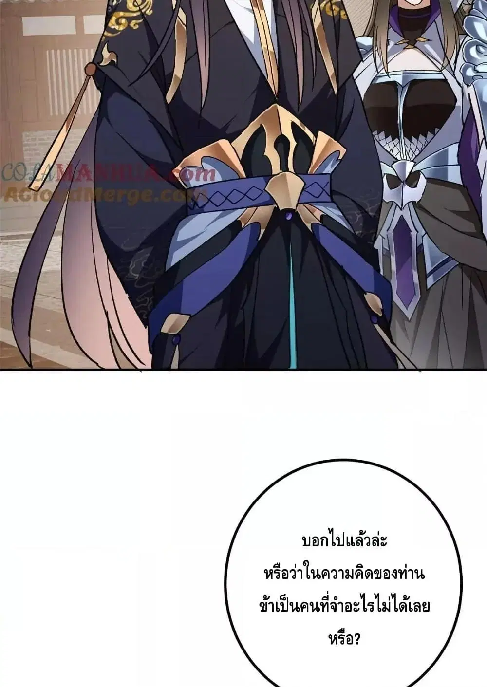 หน้า 43 จาก 52