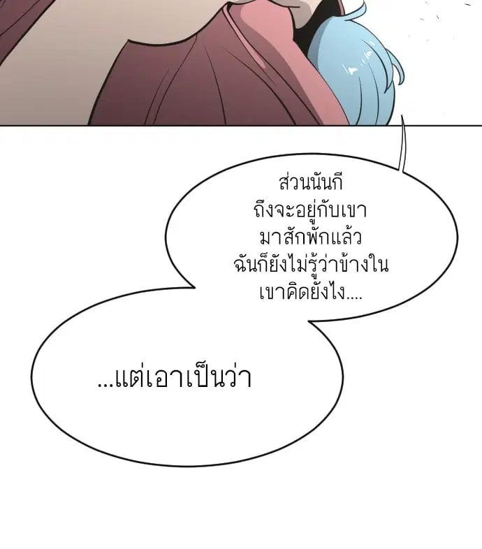 หน้า 104 จาก 126