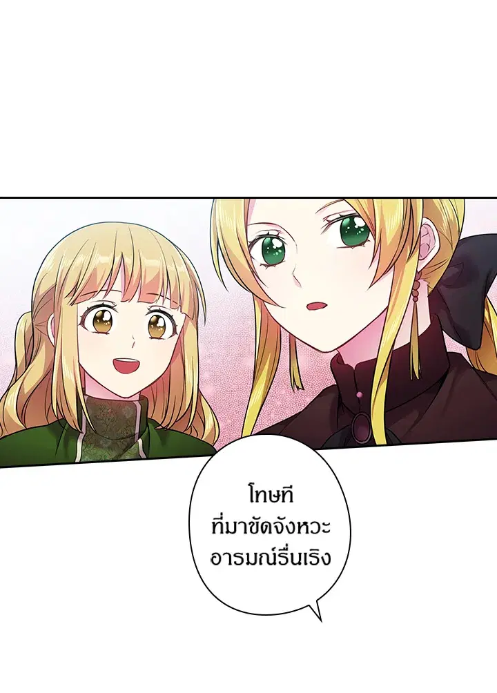 หน้า 68 จาก 70