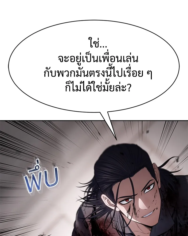 หน้า 20 จาก 213