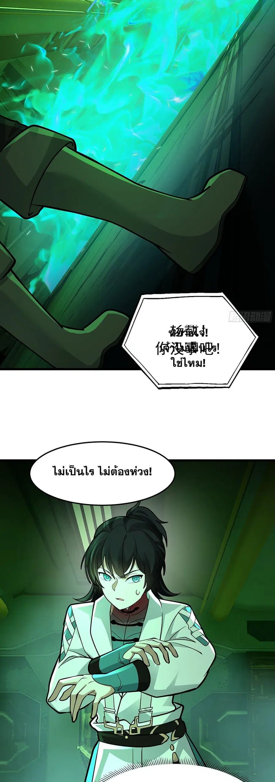 หน้า 33 จาก 40