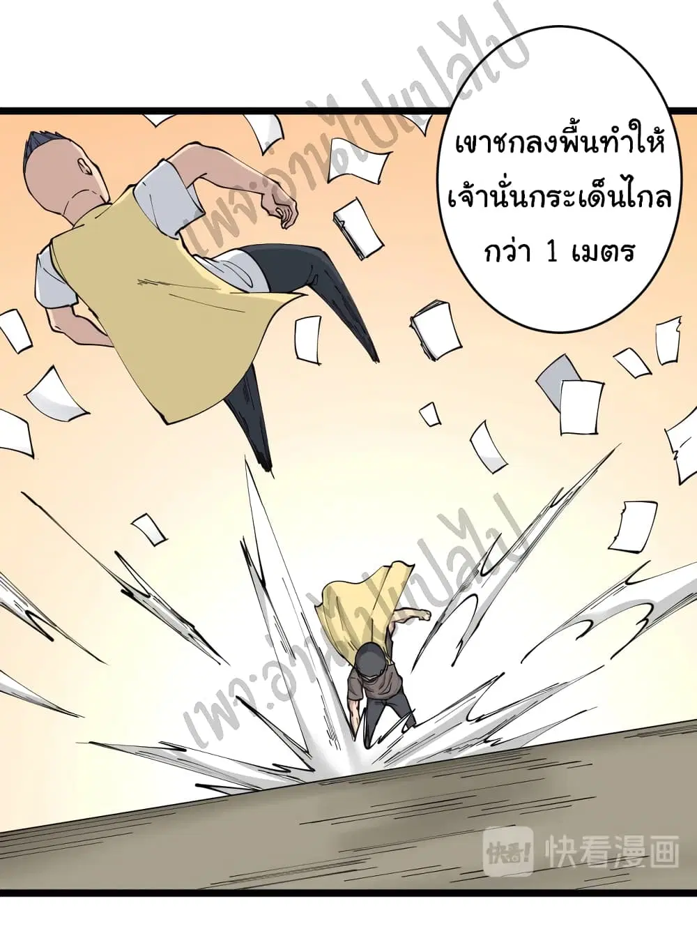 หน้า 5 จาก 32