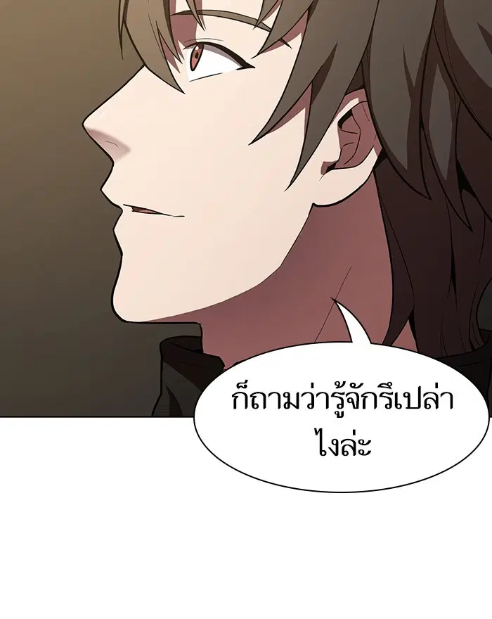หน้า 120 จาก 121