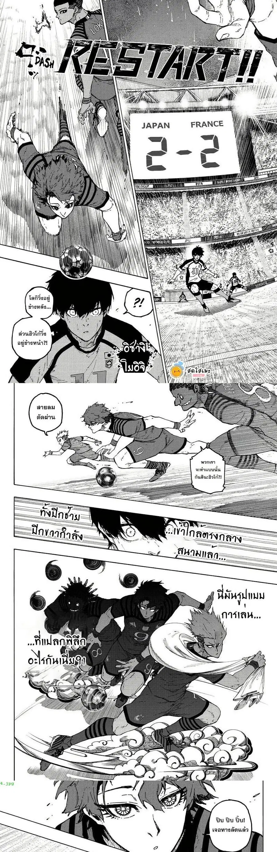 หน้า 6 จาก 10