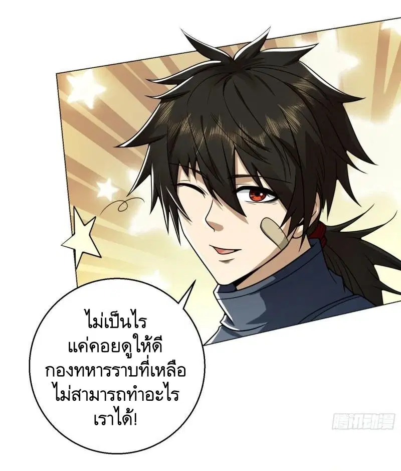 หน้า 39 จาก 58