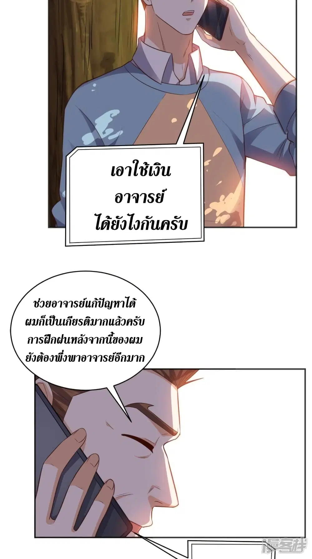 หน้า 17 จาก 27