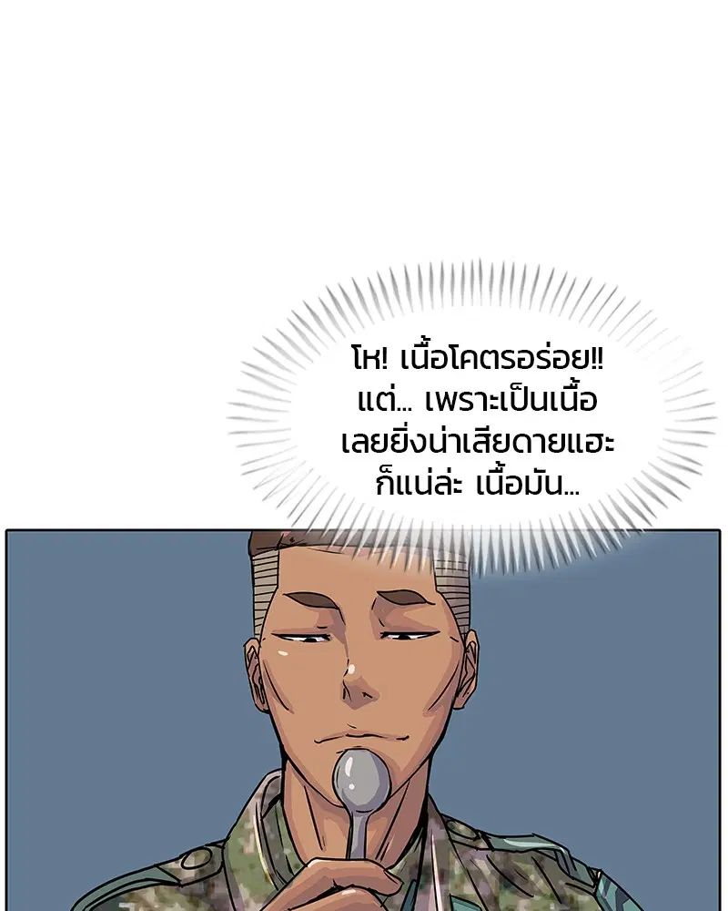 หน้า 82 จาก 96