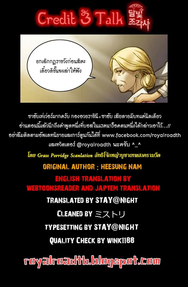 หน้า 36 จาก 36