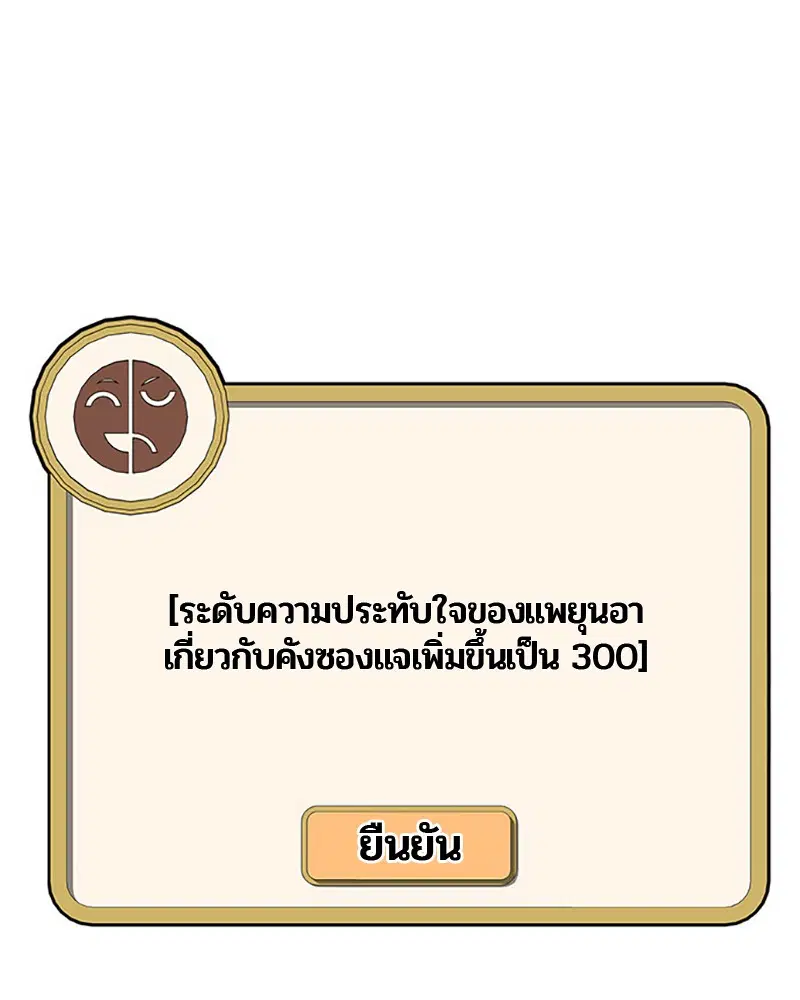 หน้า 1 จาก 104