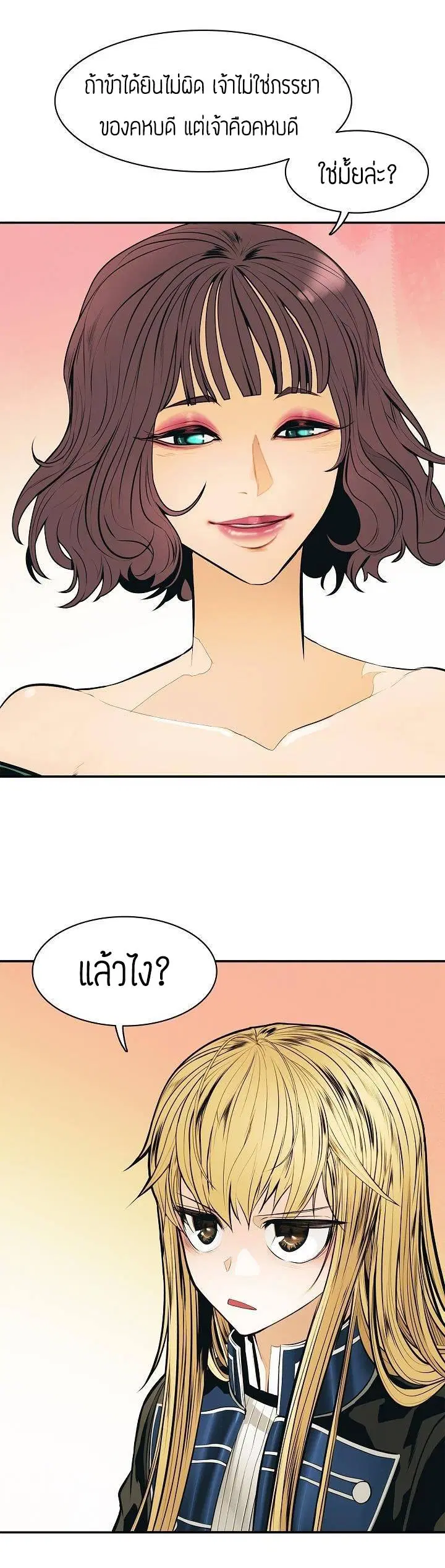 หน้า 36 จาก 49