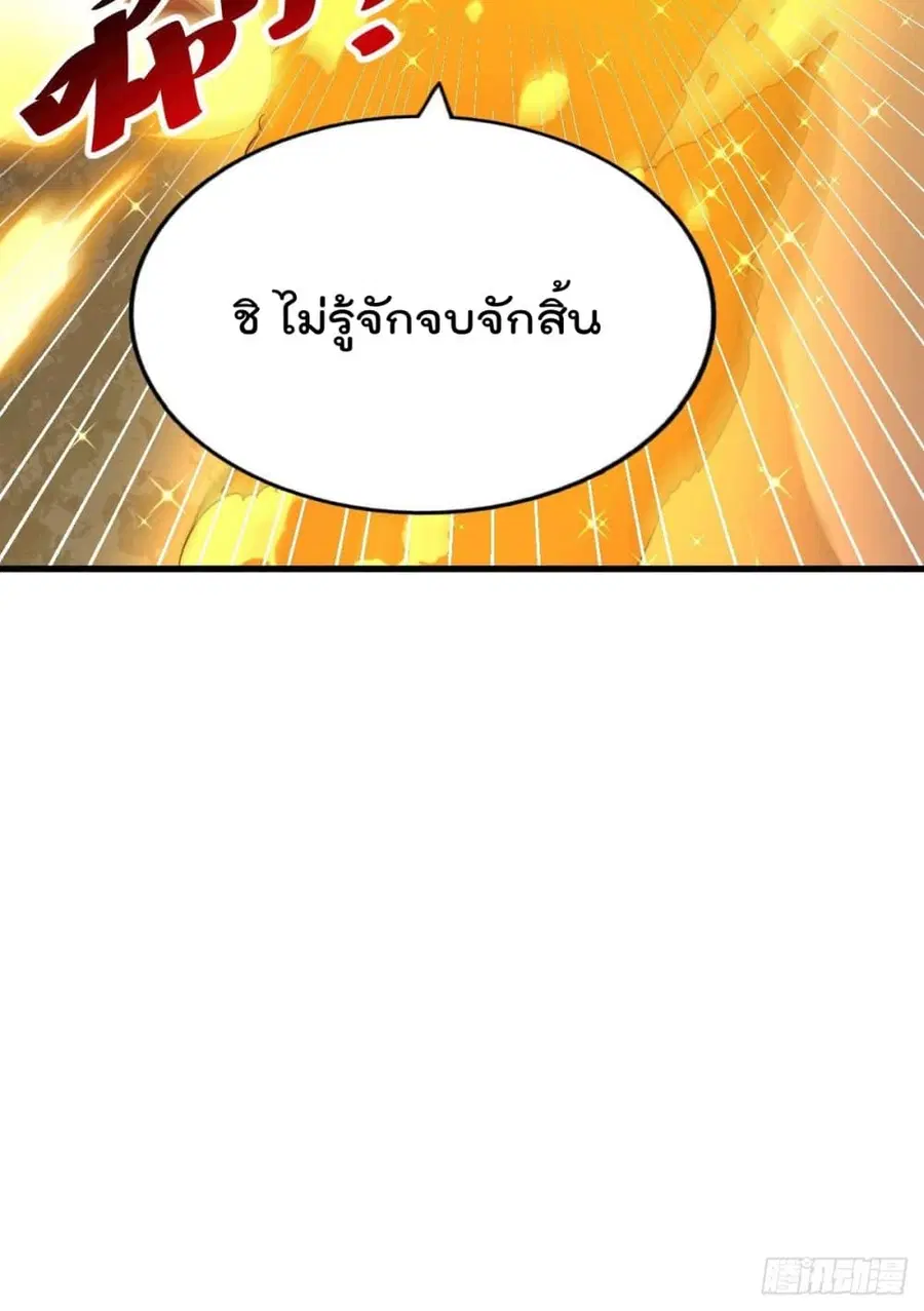 หน้า 35 จาก 72