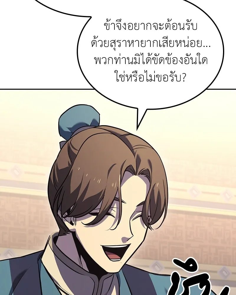 หน้า 130 จาก 240