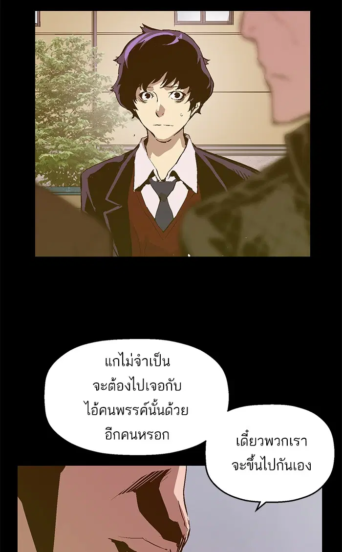 หน้า 34 จาก 77