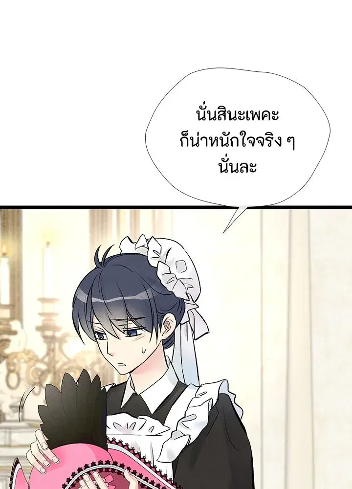 หน้า 34 จาก 136