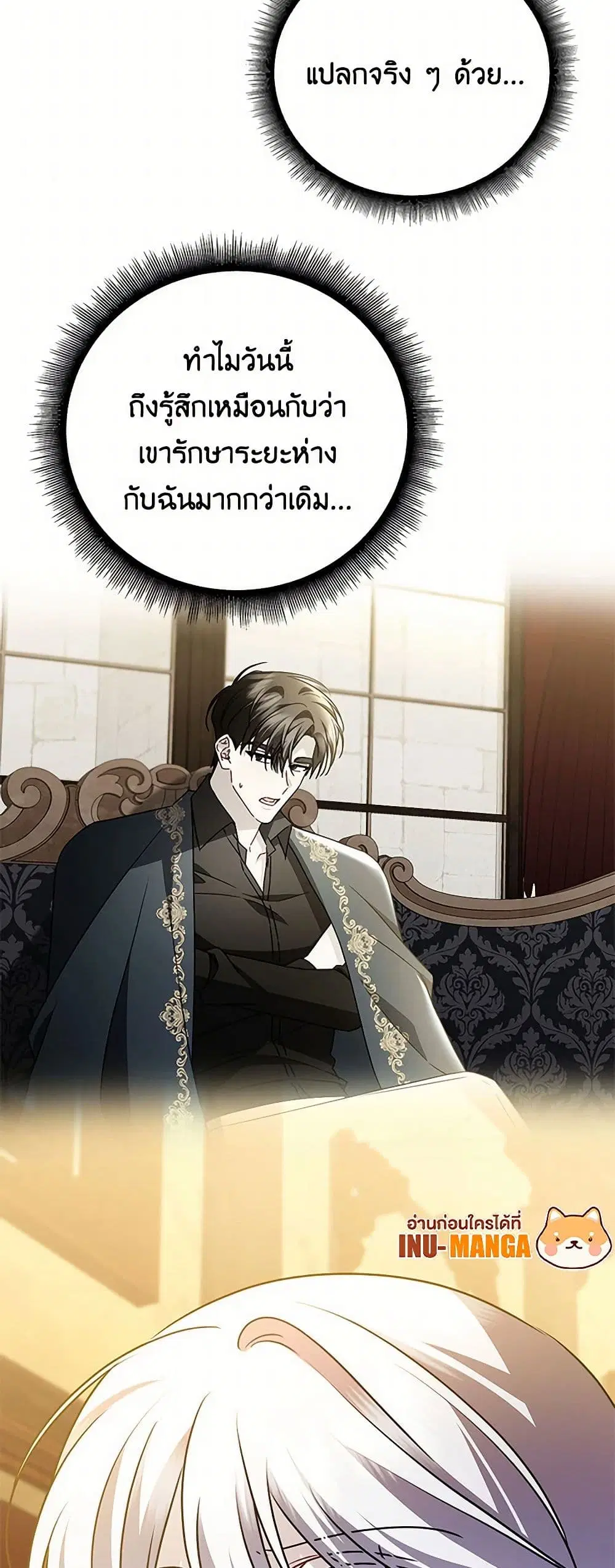 หน้า 34 จาก 35