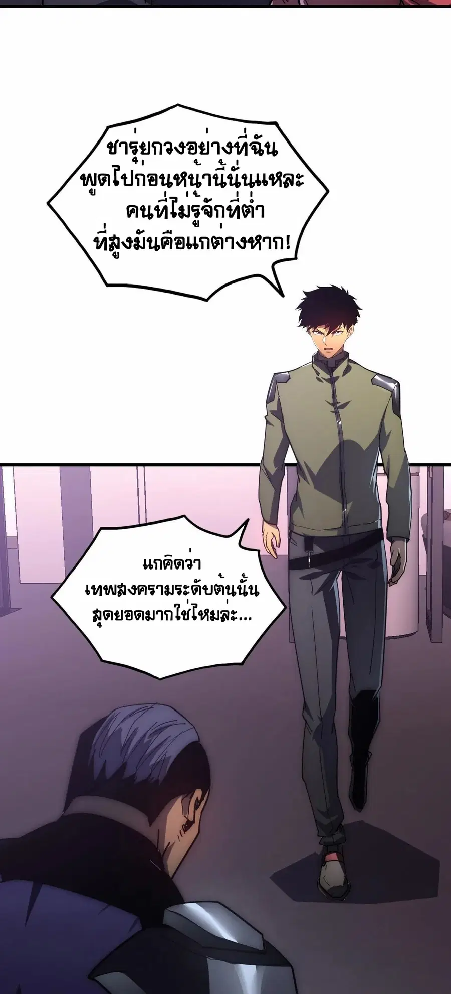 หน้า 20 จาก 35