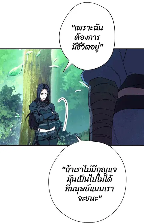 หน้า 39 จาก 82