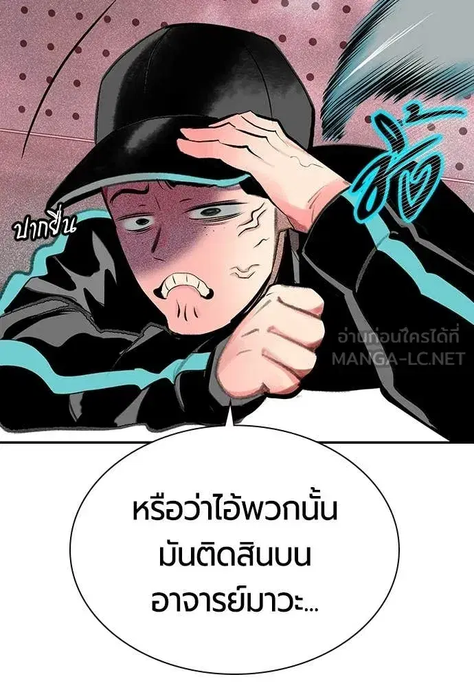 หน้า 111 จาก 181