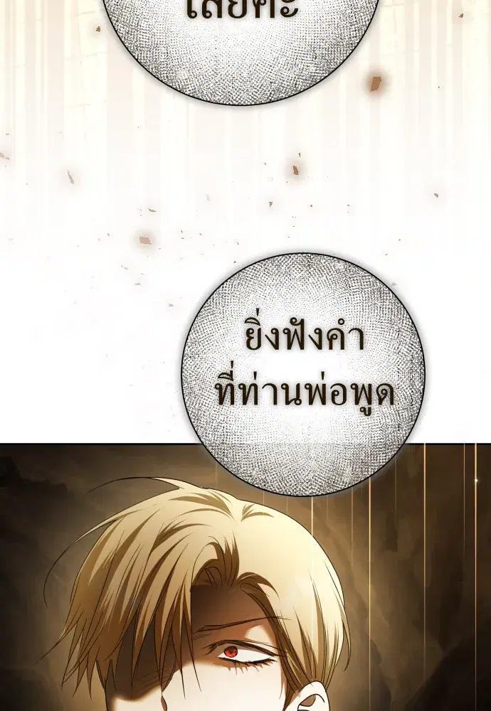 หน้า 166 จาก 180