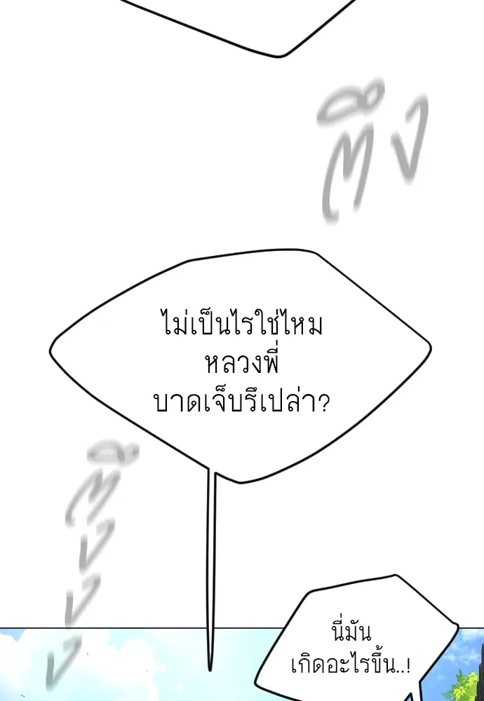 หน้า 66 จาก 190
